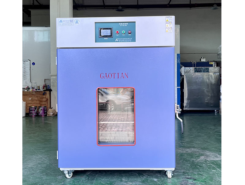 500L高溫黄瓜视频成人免费版